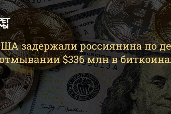 Кракен онион тор