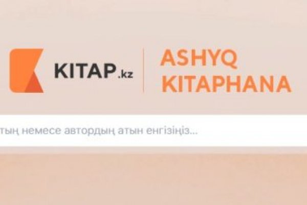 Кракен маркетплейс в россии