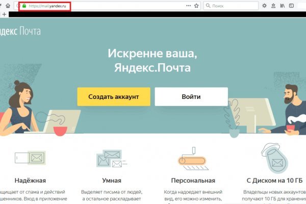 Мега кракен