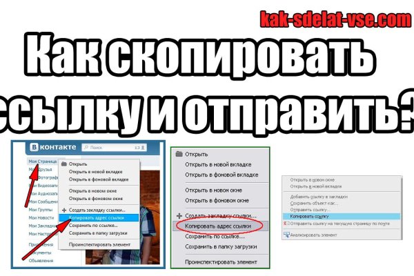 Кракен упал
