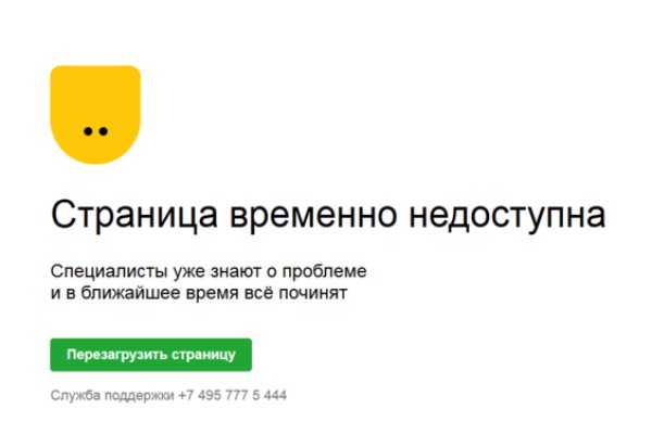 Как восстановить аккаунт кракен