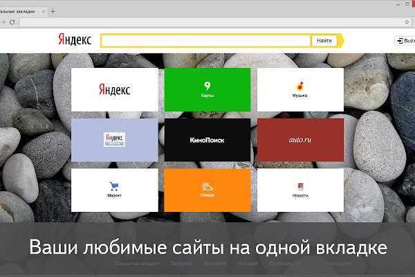 Кракен даркнет ссылка на сайт