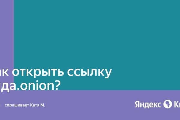 Кракен дарксайд 2025 ссылка
