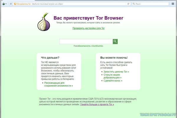Кракен маркетплейс работает
