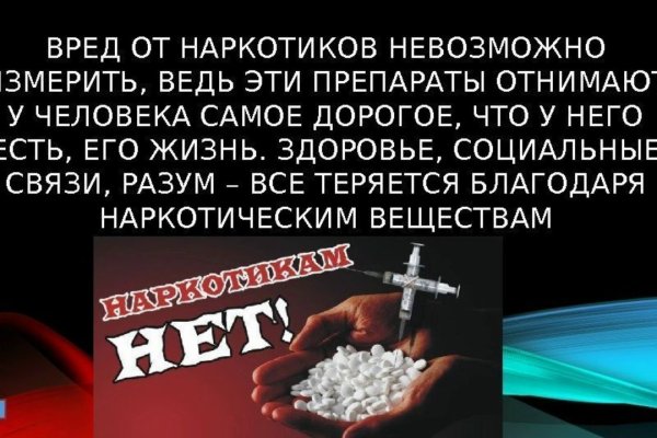 Onion сайт кракен