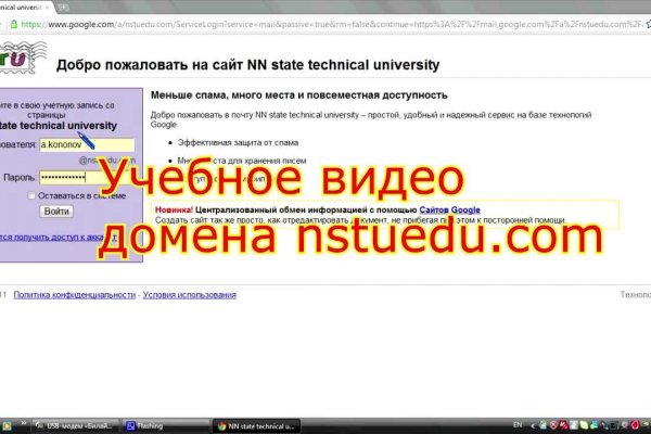 Ссылка на kraken торговая площадка