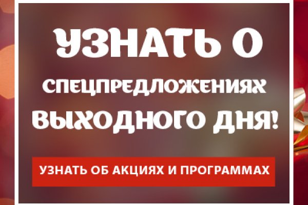 Кракен даркнет ссылка для тор