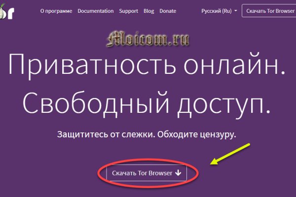 Кракен даркнет маркет ссылка тор