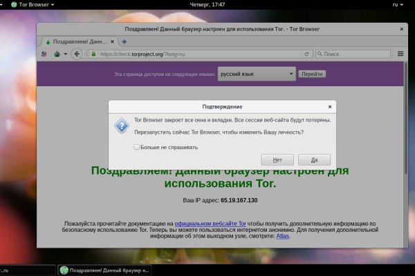 Кракен зеркала официальные