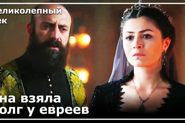 Сайт кракен официальный ссылка onion