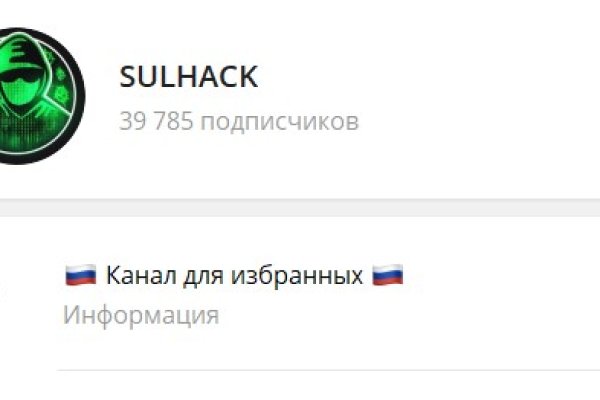 Кракен зон