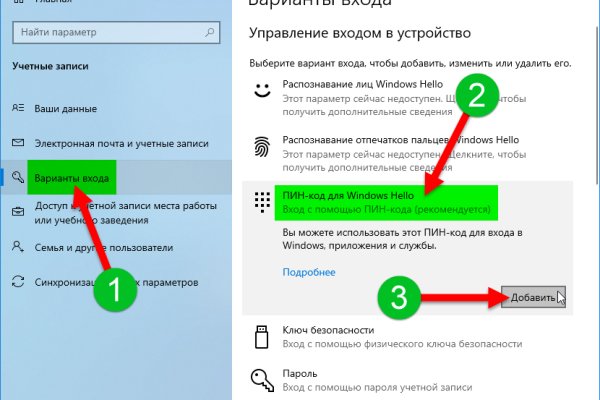 Кракен зон