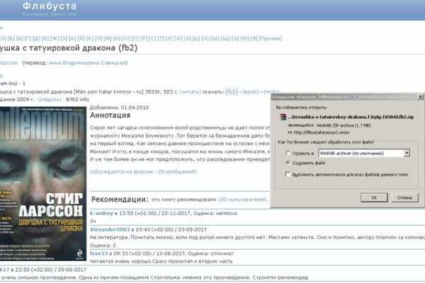 Кракен онион kraken dark link