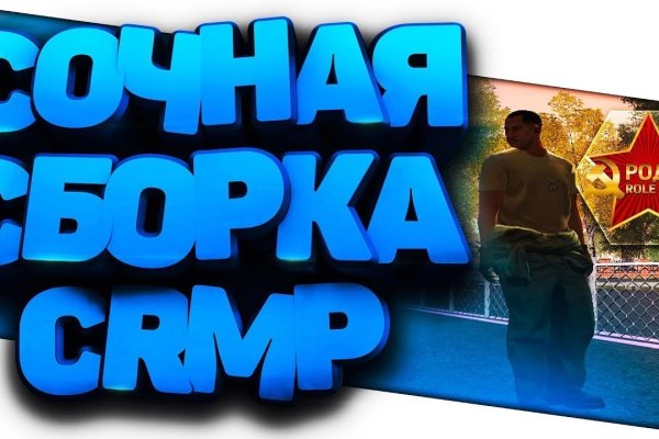 Ссылка на кракен через тор