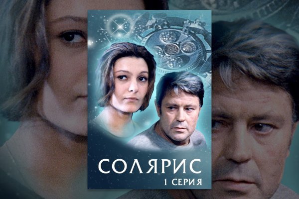 Кракен ссылка gigageek ru