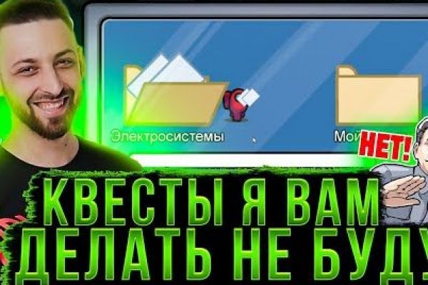 Как зайти на кракен без тора