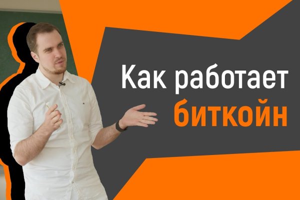 Кракен маркетплейс зеркало krk market com