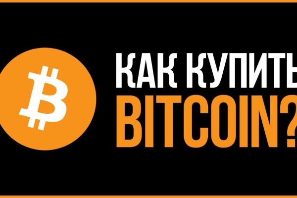 Что такое кракен в интернете