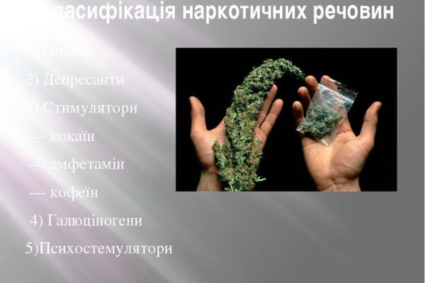 Как вывести деньги с кракена тор