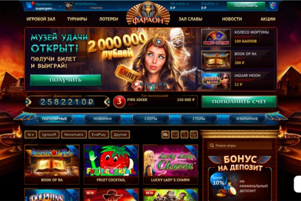 Что такое кракен только через тор