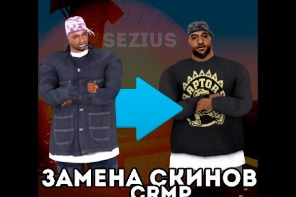 Забыл пароль кракен