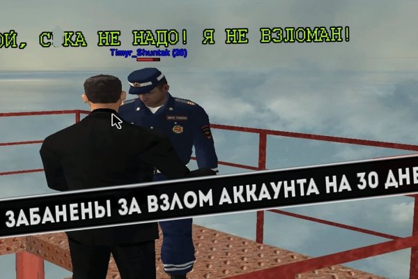 Кракен порошок