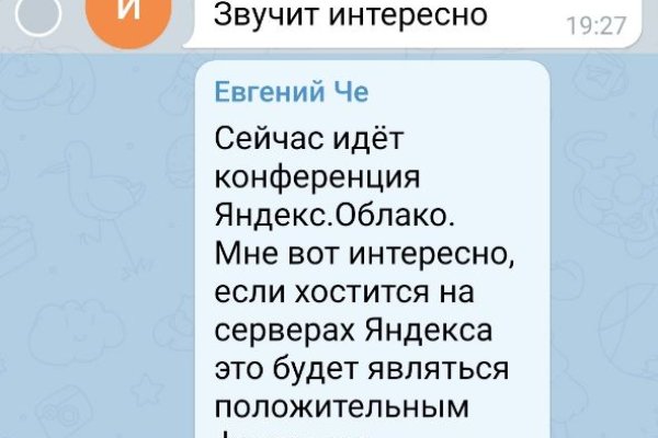 Кракен маркет тор