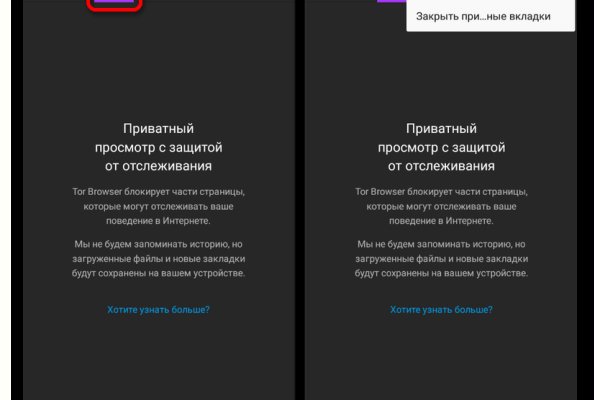 Что случилось с кракеном маркетплейс