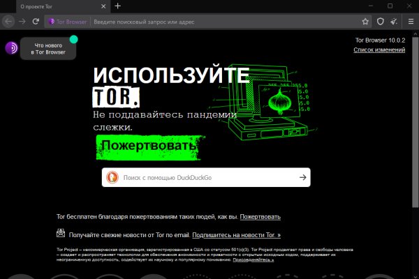 Kraken вход kraken torion