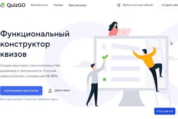 Кракен гидра даркнет