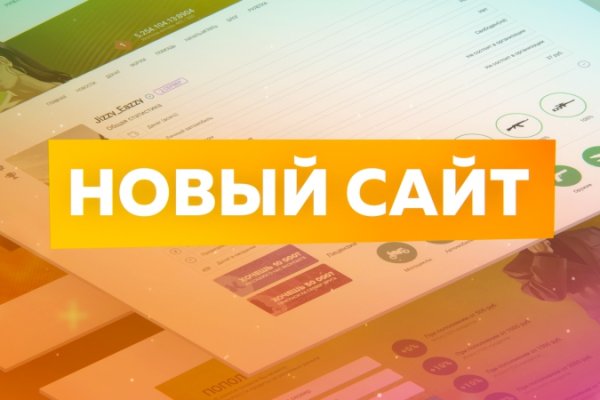 Даркмаркет кракен
