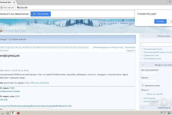 Кракен даркнет площадка ссылка