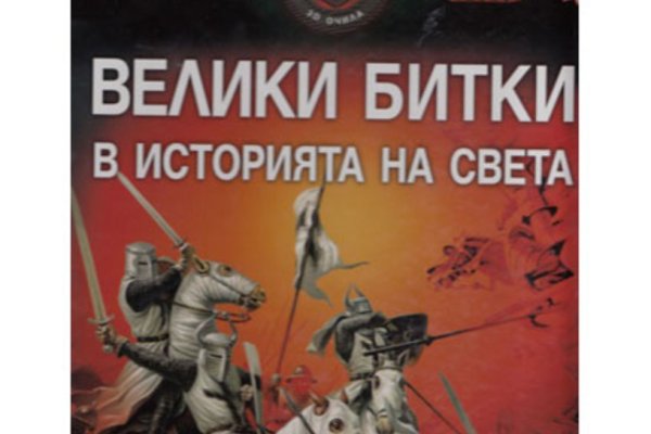 Что продает кракен