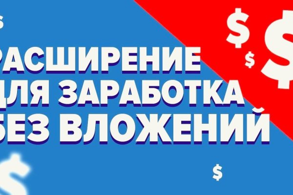 Кракен магазин даркнет