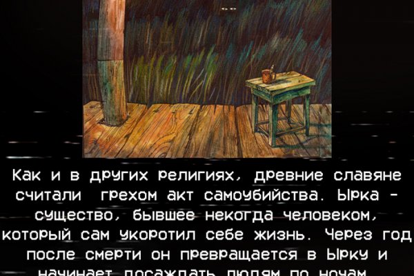 Кракен даркнет рабочая