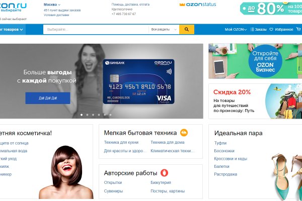Ссылки даркнета