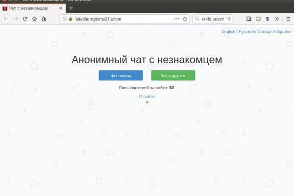 Заказать даркнет