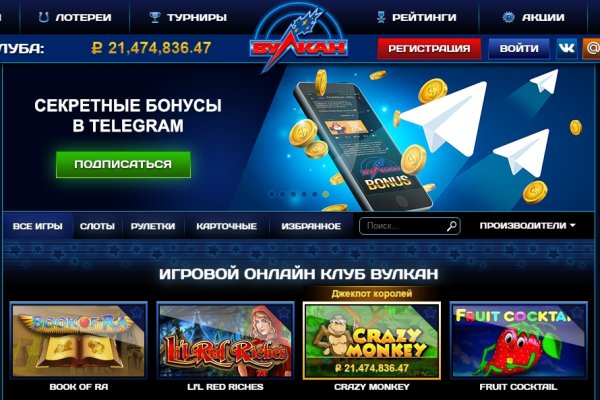 Даркнет москва