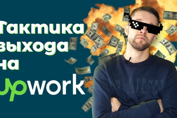 Зеркало на кракен