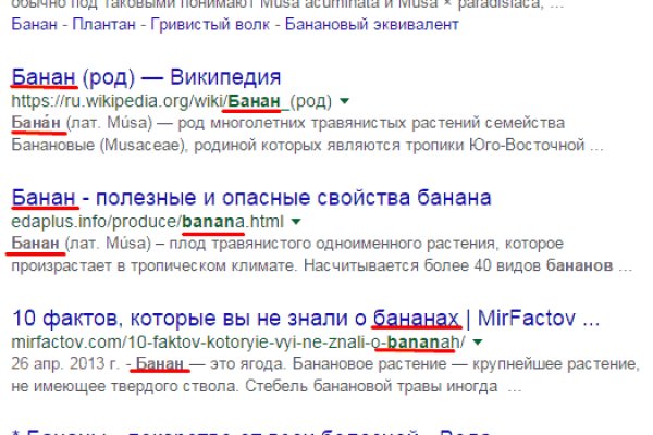 Что такое кракен площадка