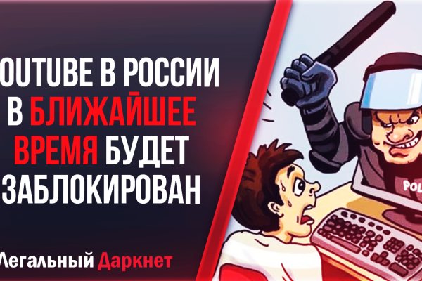 Кракен маркет что
