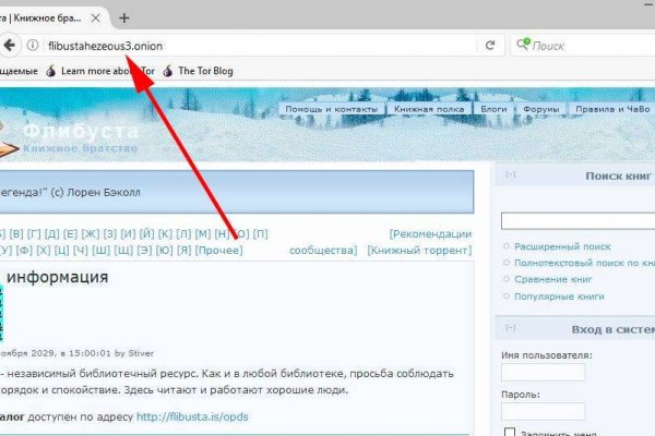 Кракен новое зеркало