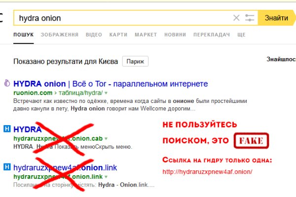 Кракен это что за сайт