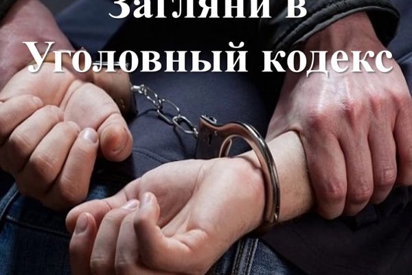 Как восстановить аккаунт на кракене