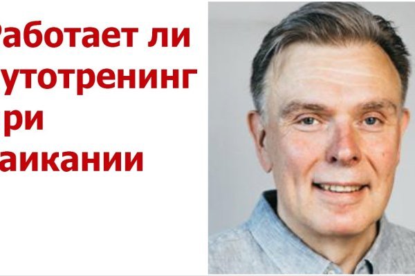 Ссылка в магазин на кракен
