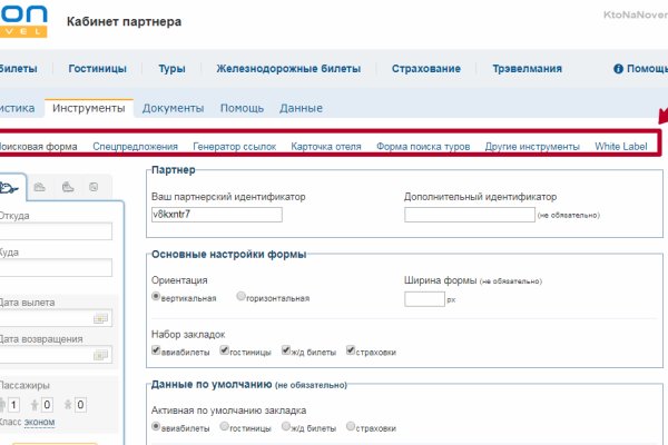 Кракен даркнет как зайти