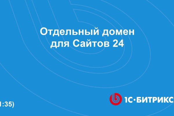 Кракен закладки
