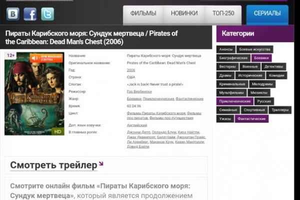 Tor kraken маркет